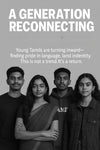 Generation Reconnecting